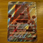 Stakataka GX