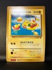 Pikachu V-Union