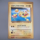 Pikachu V-Union