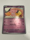 Snubbull