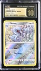 Metang