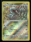 Metang