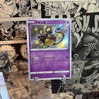 Dedenne