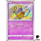 Dedenne