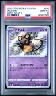 Dedenne