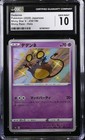 Dedenne