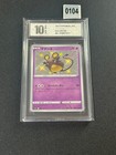 Dedenne