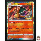 Mewtwo GX 