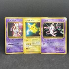 Mewtwo GX 