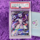 Mewtwo GX 