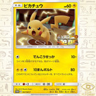 Mewtwo GX 
