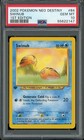 Swinub