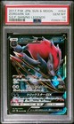 Zoroark GX