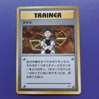 Brock's Training Method