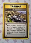 Brock's Training Method