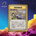 Brock's Training Method