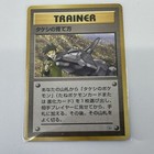 Brock's Training Method