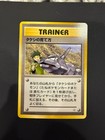 Brock's Training Method