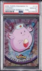 Chansey