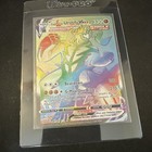 Single Strike Urshifu VMAX
