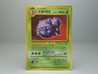 Weezing