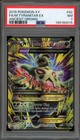 M Tyranitar EX