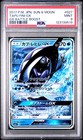 Tapu Fini GX