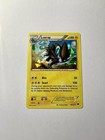 Luxray
