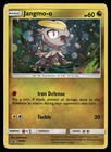 Jangmo-O