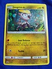 Jangmo-O