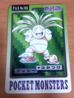 Exeggutor