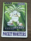 Exeggutor