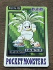 Exeggutor