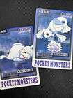 Dewgong