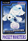 Dewgong