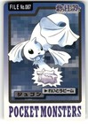 Dewgong