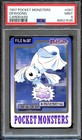 Dewgong