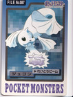 Dewgong