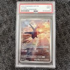 Latios