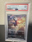 Latios