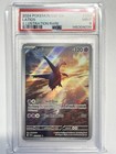 Latios