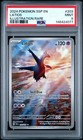 Latios