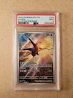 Latios
