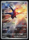 Latios