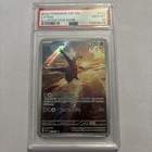 Latios