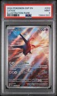 Latios