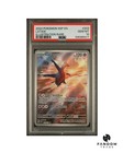 Latios