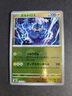 Thundurus