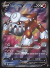 Heatran V