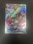 Heatran V